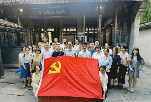 省化工第四黨支部與國(guó)貿(mào)集團(tuán)總部第六、七黨支部聯(lián)合開(kāi)展  “不忘入黨初心使命 弘揚(yáng)偉大建黨精神”主題黨日活動(dòng)